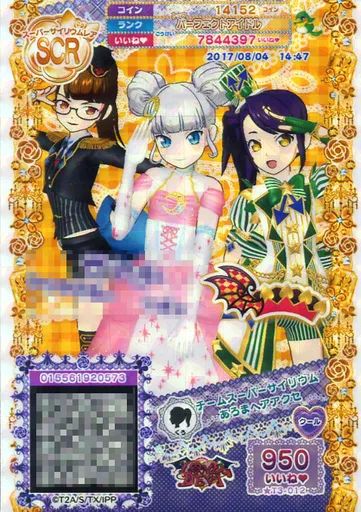 プリパラ＊SCR 楽天市場】藤原産業 SK11 サビ取りアフロ君 ジュニア サビ取り