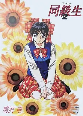 2025年最新】鳴沢唯の人気アイテム - メルカリ