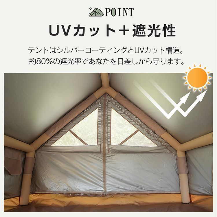 エアポンプ 最大約3人