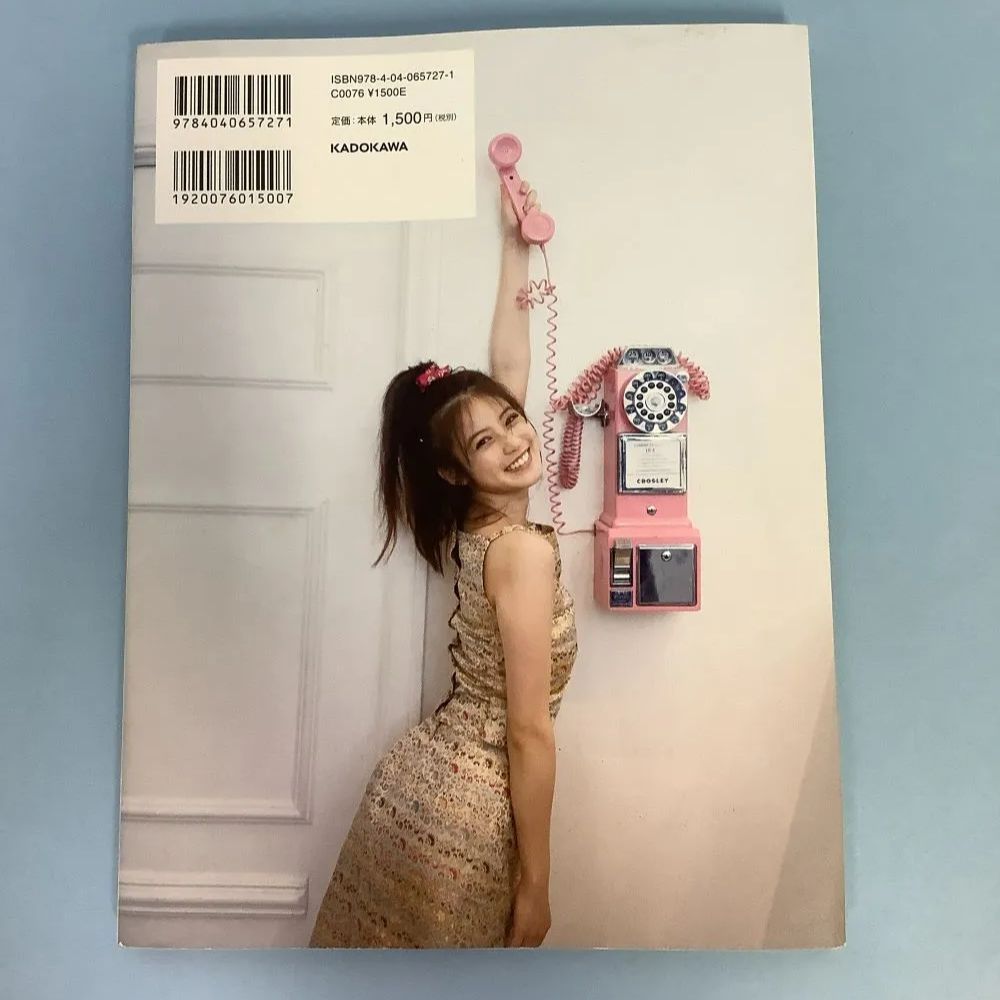 今田美桜スタイルブック 「イマ」 2019年 初版 【リユース品】 - メルカリ