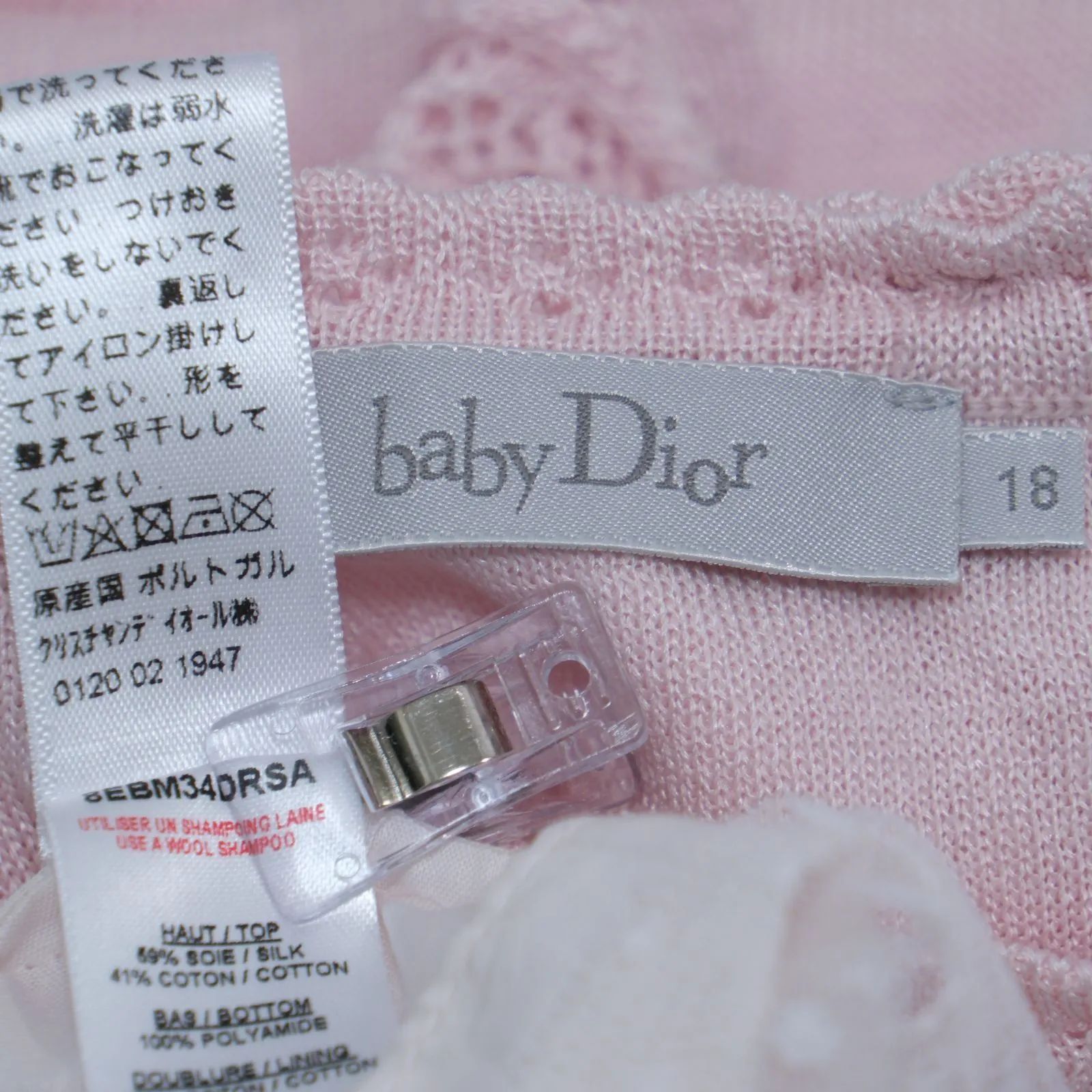 セット 18M