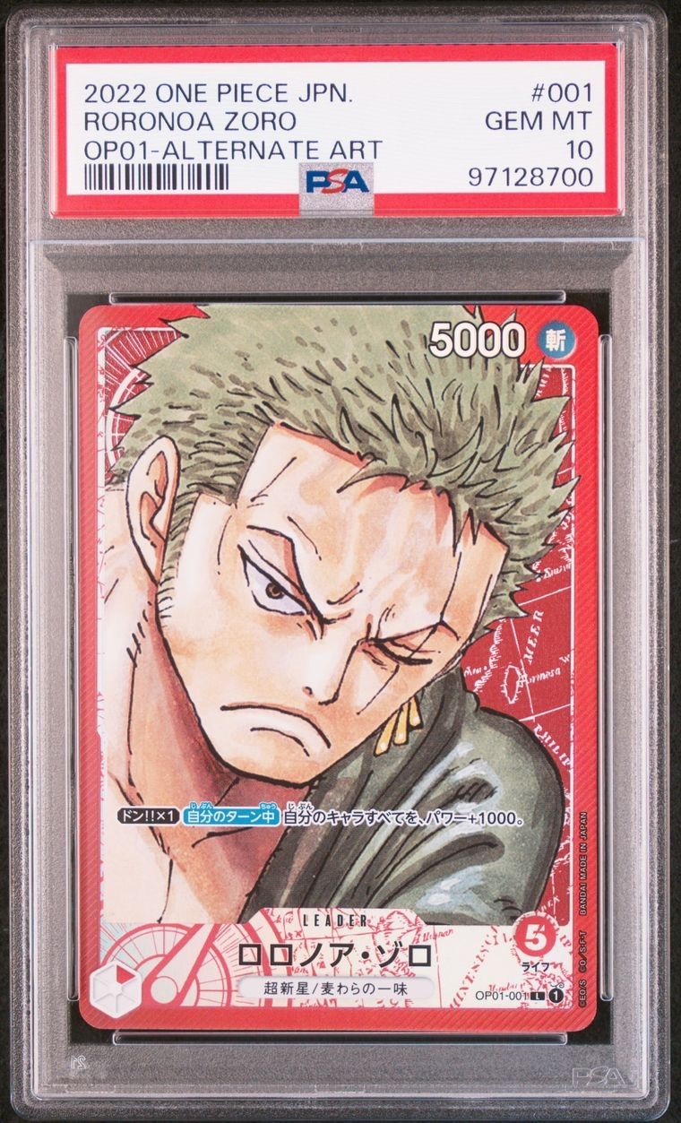 【追跡/匿名配送】Jianyu, Fate’s Premonition foil Jianyu, Fate's Premonition - Abyssal Heaven - Grand Archive