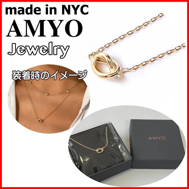 AMYO ☆ made in NYC ☆ ネックレス ☆ ゴールド ラブノット