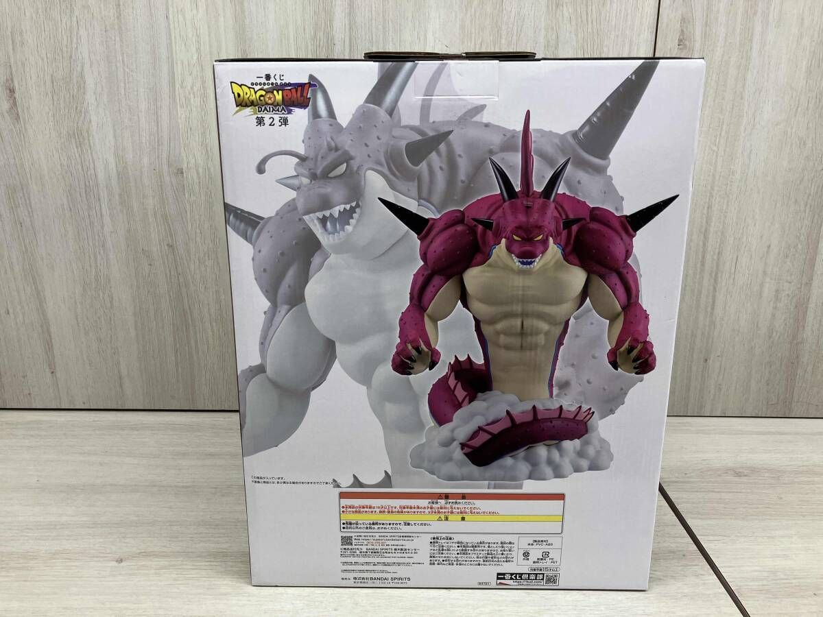ラストワン賞 ポルンガ フィギュア 一番くじ ドラゴンボールDAIMA 第2