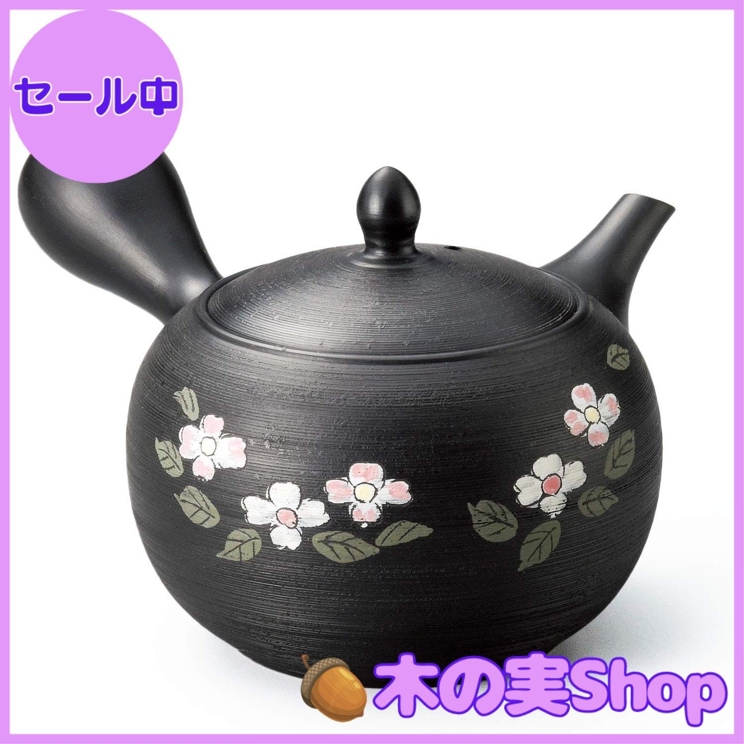 【大安売り】常滑焼 春秋黒3号松皮花水木 急須 460ml Y861