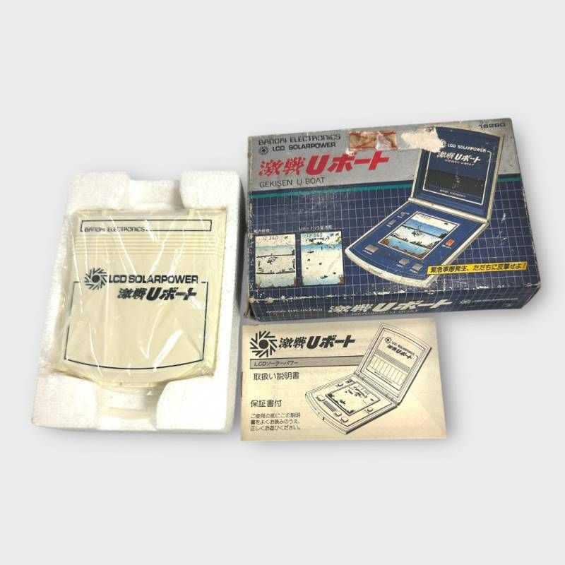 倉庫発掘の奇跡