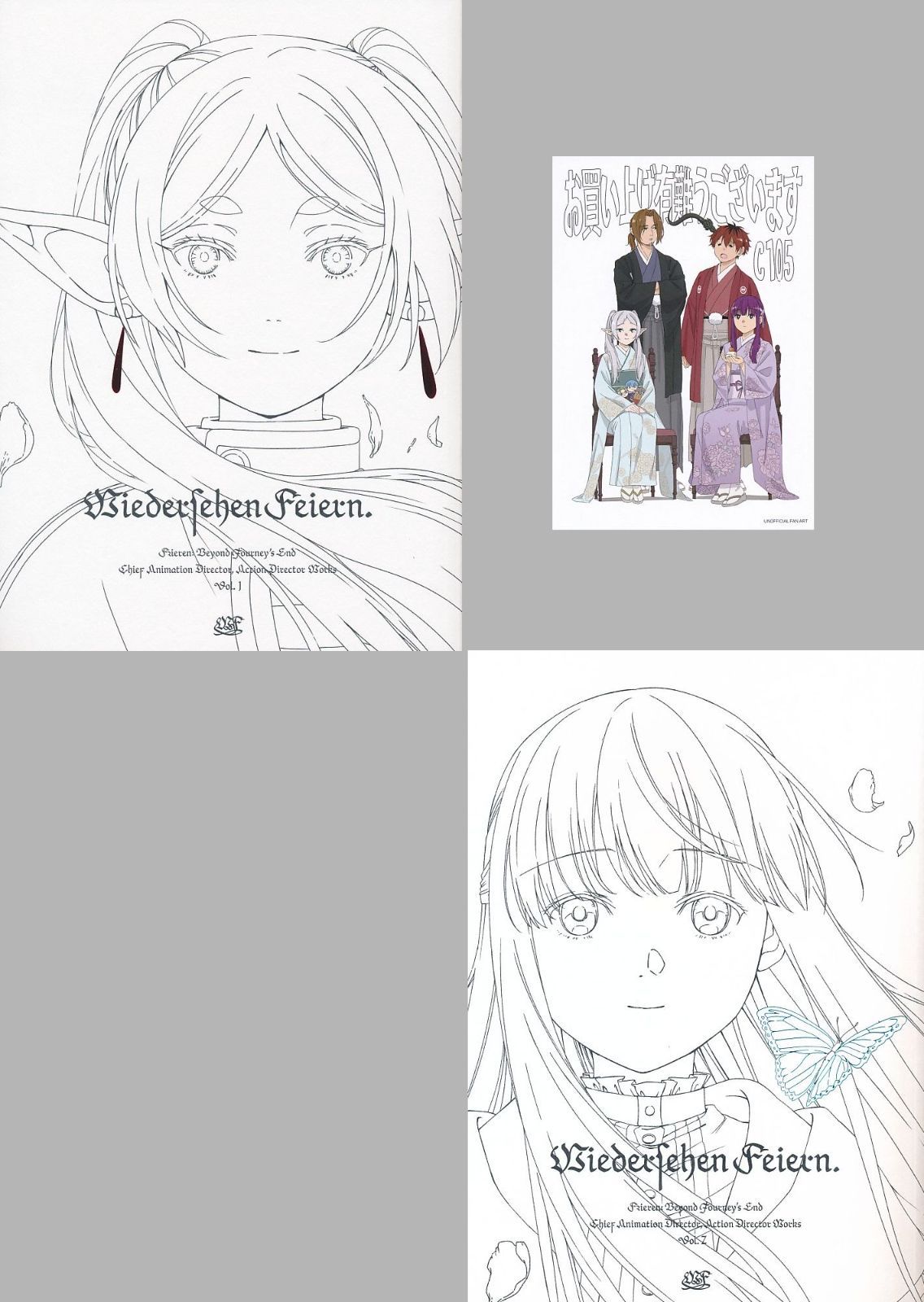 Confeito ポストカード付 Wiedersehen Feiern - 葬送のフリーレン 総作画監督-アクションディレクター仕事集 Vol.1＆Vol.2セット 岩澤亨 葬送のフリーレン