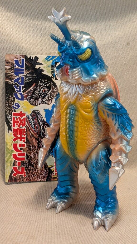 ブルマァク ブルマァク復刻世紀の大怪獣 メガロ (ブルー) BM759