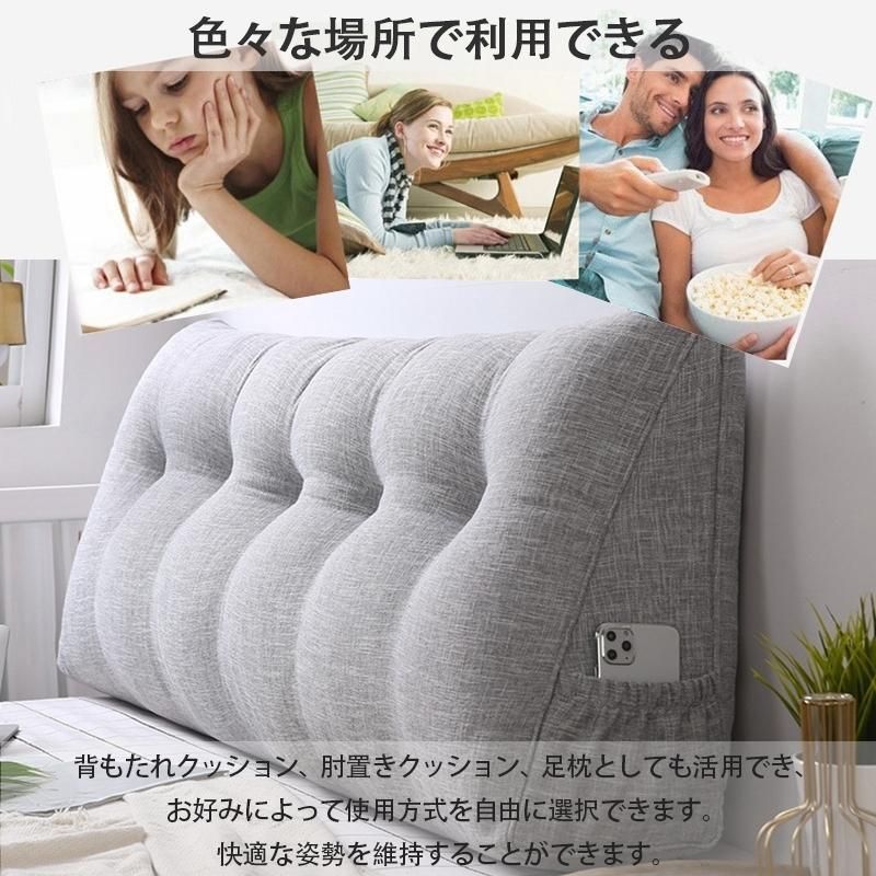 足枕