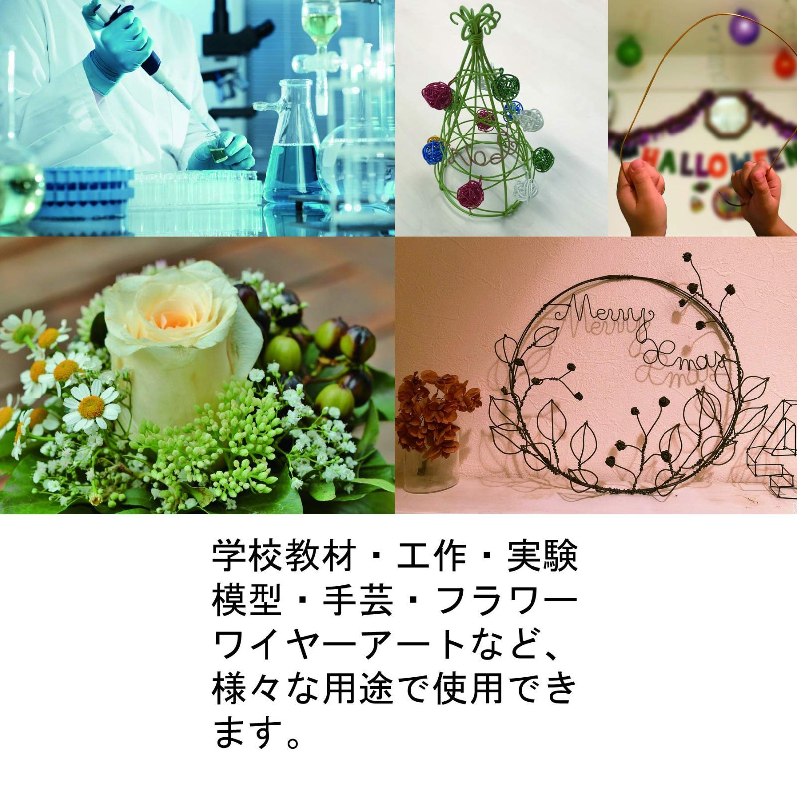 軟質 銅線