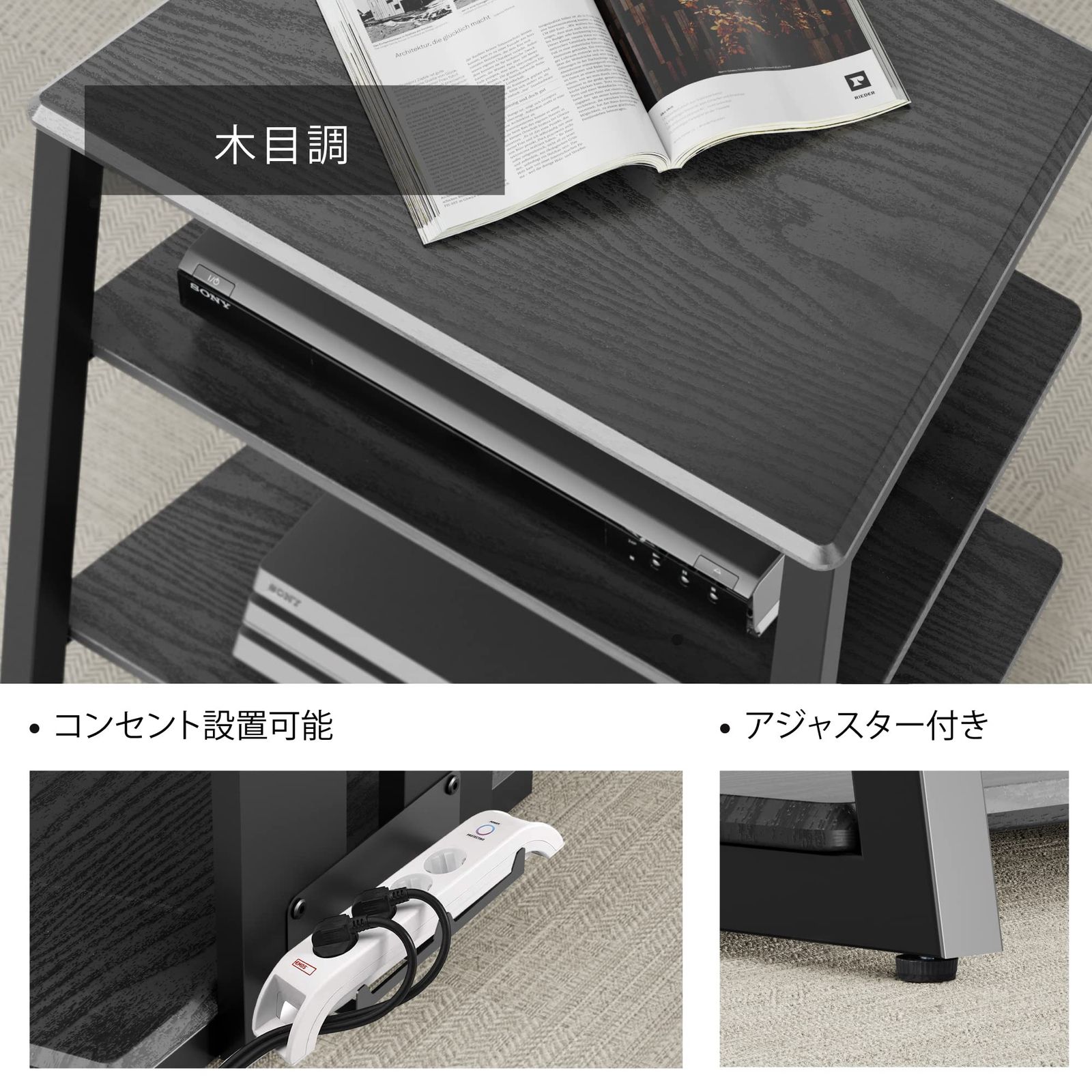 木目調仕上棚板