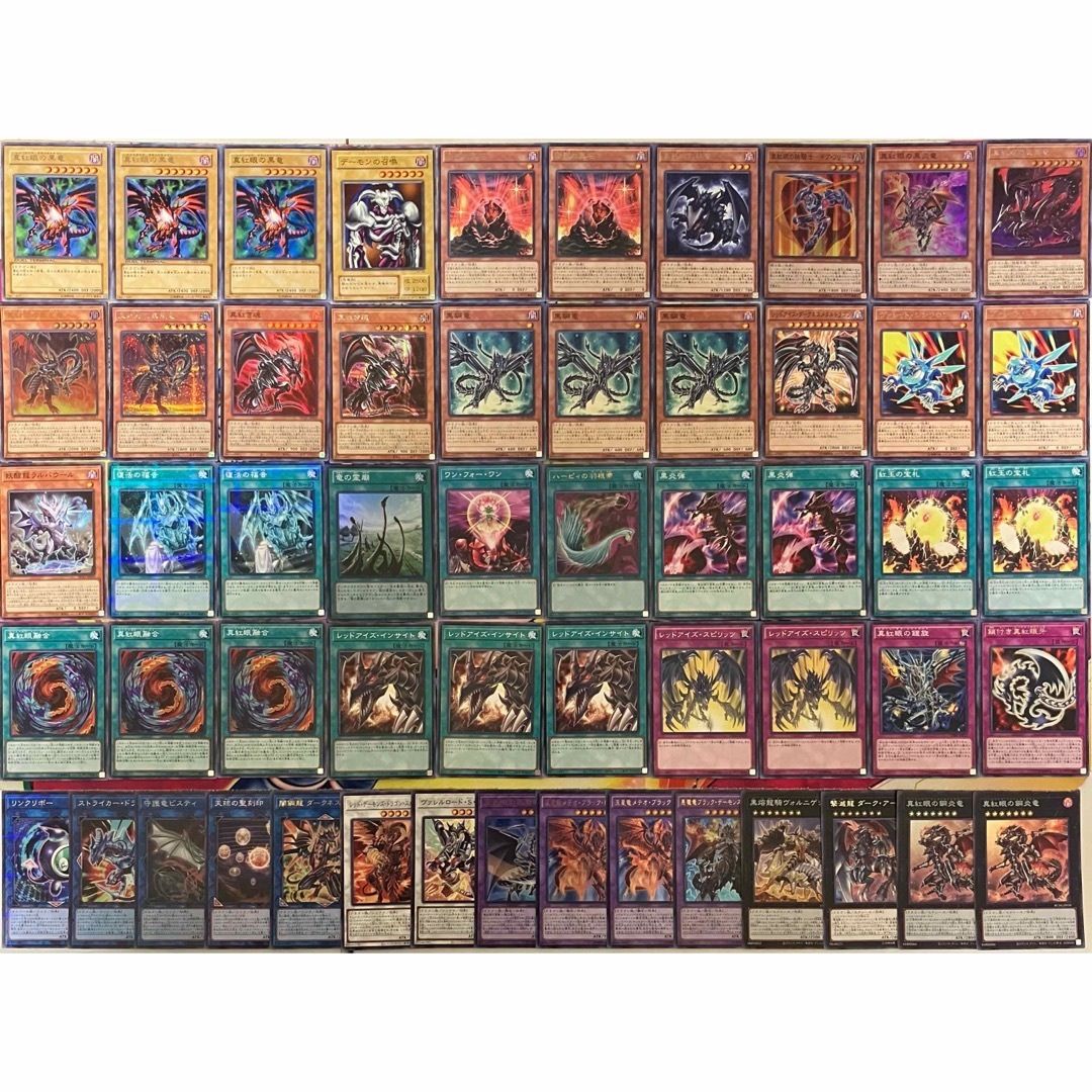 遊戯王 レッドアイズ(真紅眼)デッキ 遊戯王 真紅眼 デッキ ドラグーンオブレッドアイズ 等の通販