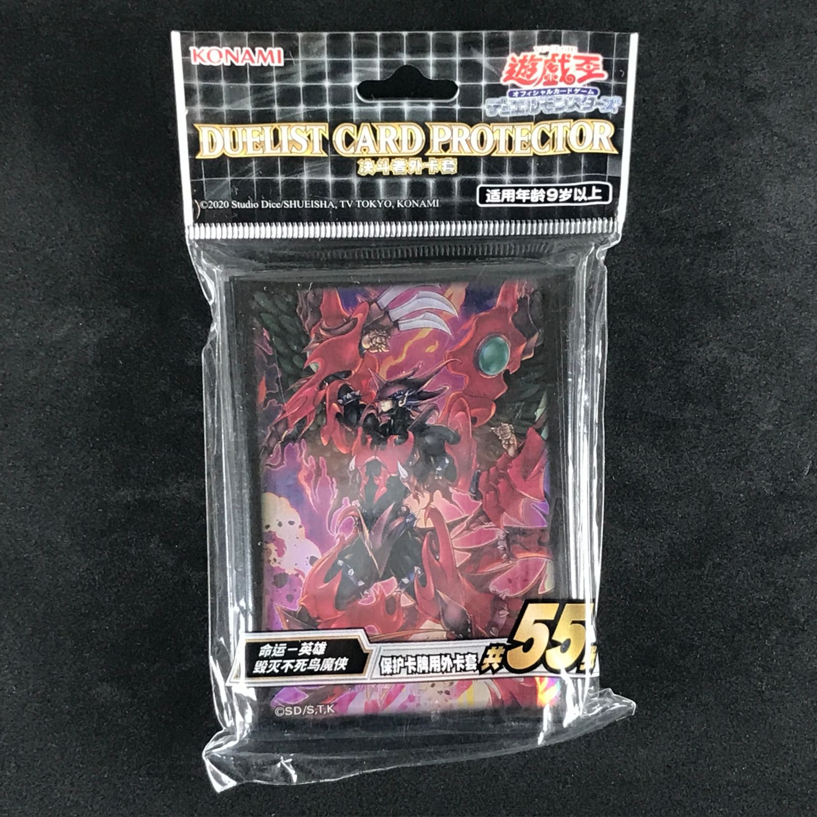 トレカサプライ 遊戯王OCGデュエルモンスターズ 中国版 デュエリスト 