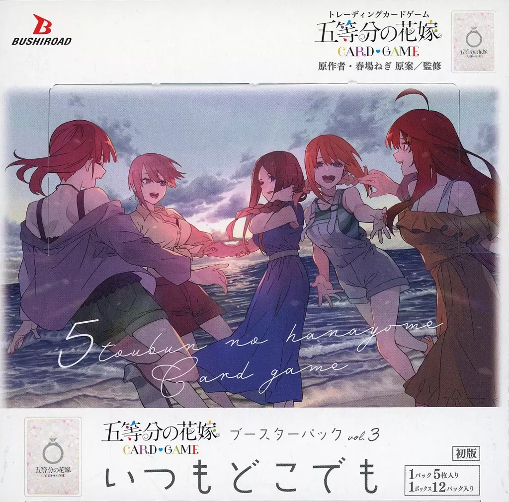 2025年最新】SSSP 五等分の花嫁の人気アイテム - メルカリ