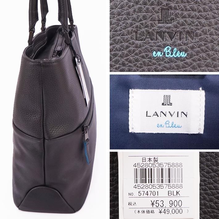 ランバンオンブルー LANVIN en Bleu レザー トートバッグ メンズ ...