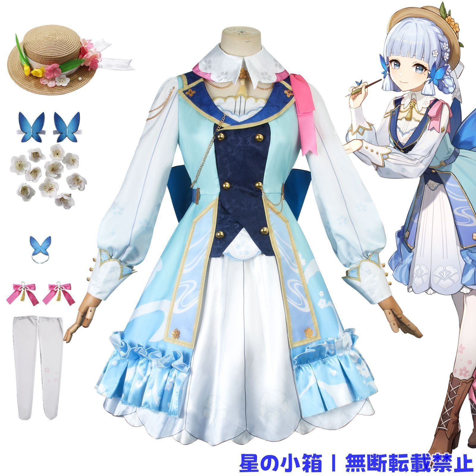 原神 神里綾華 コスプレ衣装 原神 げんしん ヒロイン Kamisato Ayaka コスプレ衣装 コスチューム ハロウィン クリスマス 制服 大人 子供 cosplay イベント