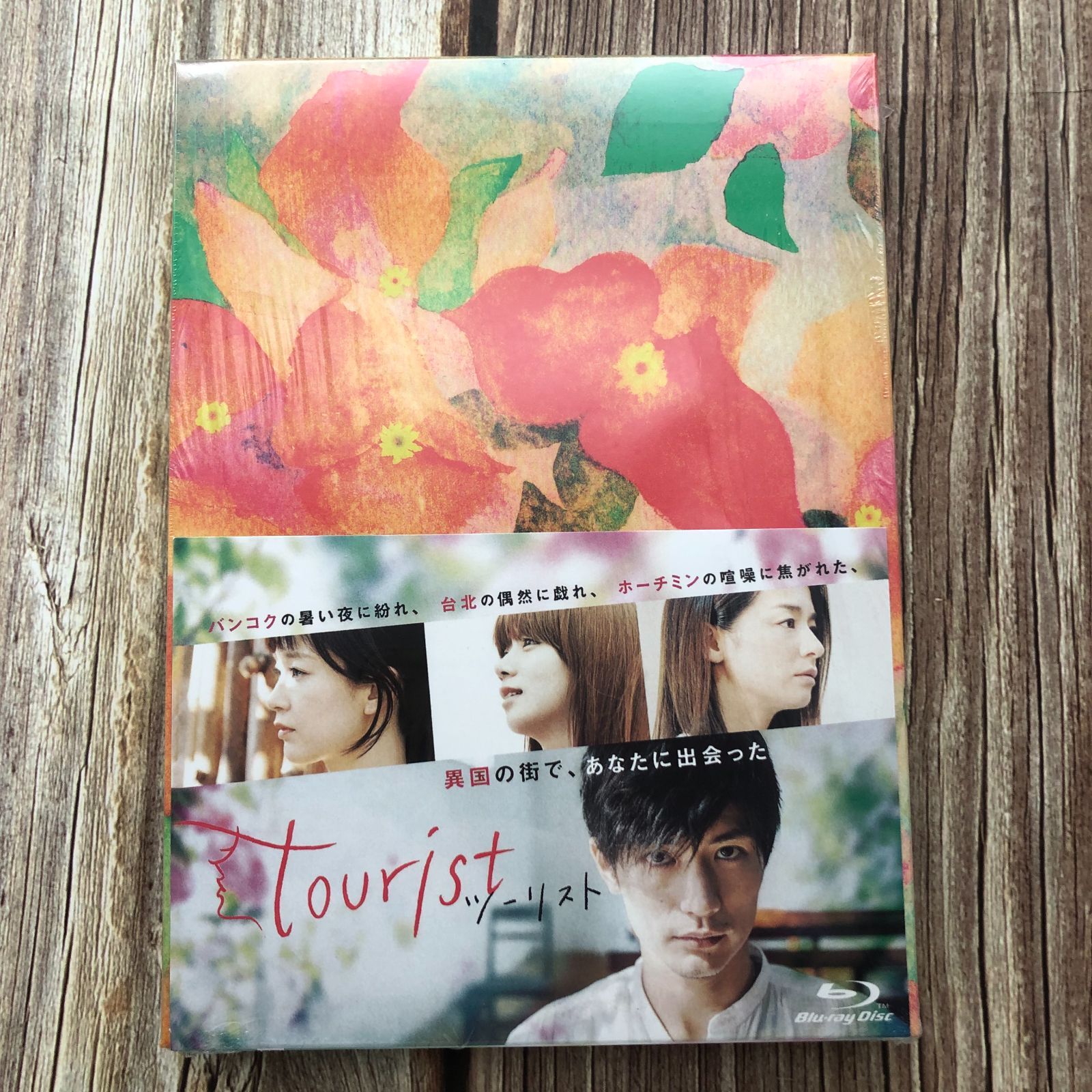 日本製 tourist ツーリスト Blu-ray BOX〈2枚組〉 ecousarecycling.com