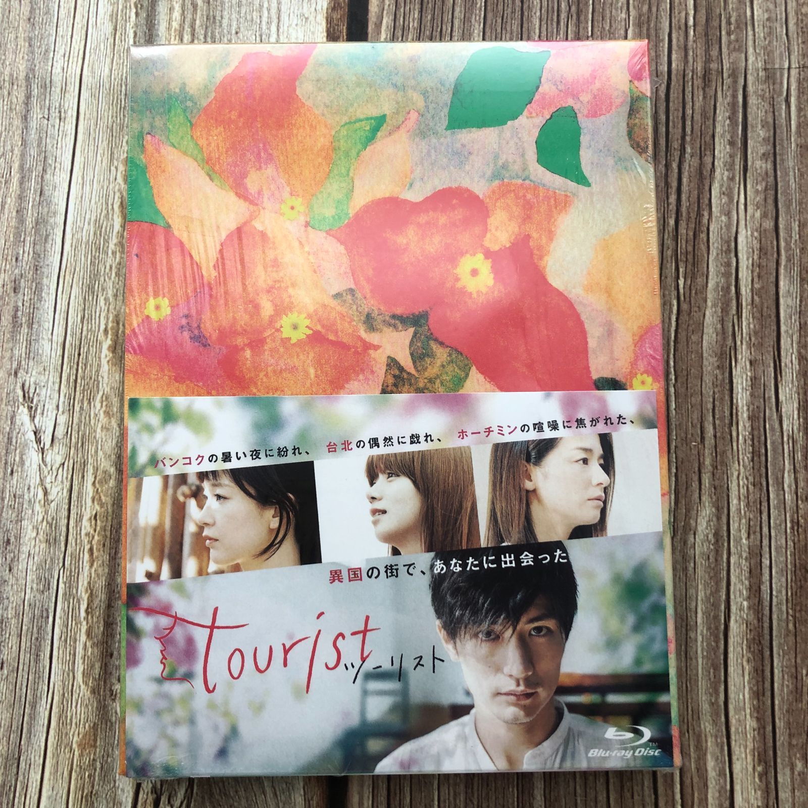 tourist ツーリスト Blu-ray BOX〈2枚組〉