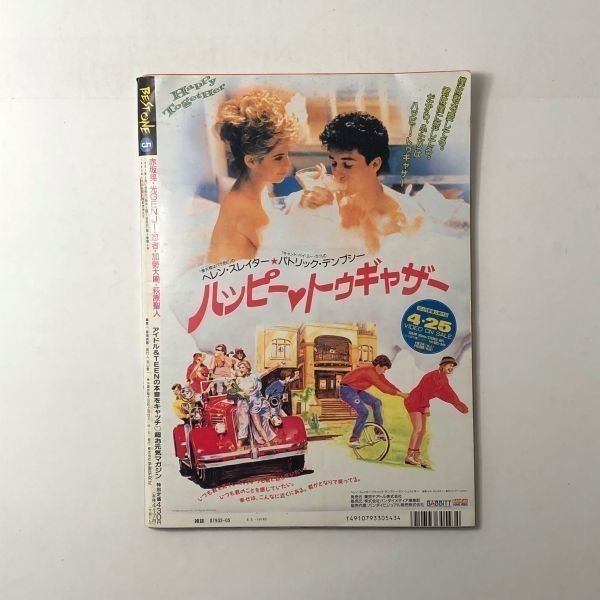「必殺仕事人 2009 全11巻+新春スペシャル 全12巻セット」東山紀之 必殺仕事人 2009 全11巻+新春スペシャル 全12巻セット」東山紀之