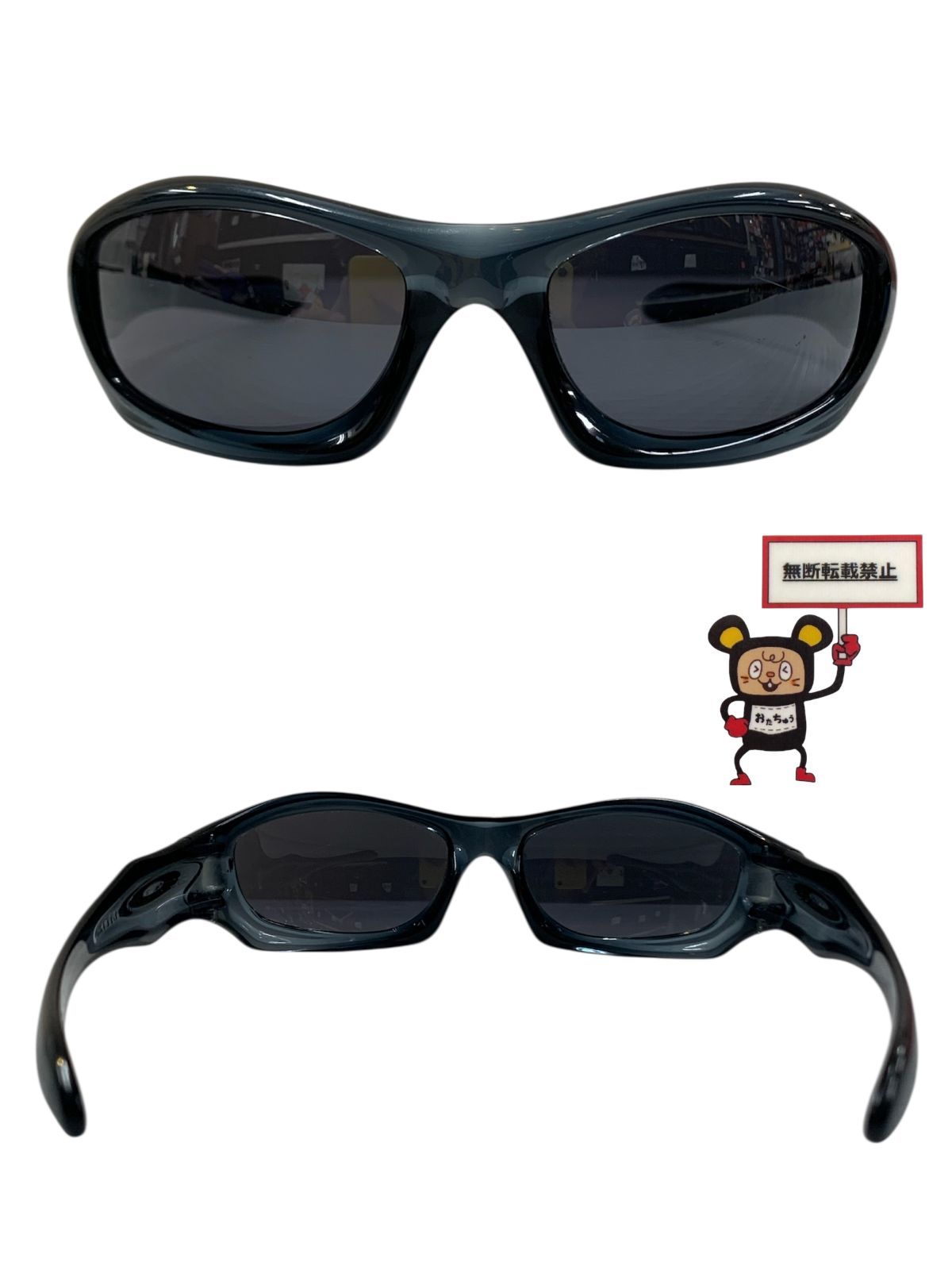 モンスタードッグ 05-012