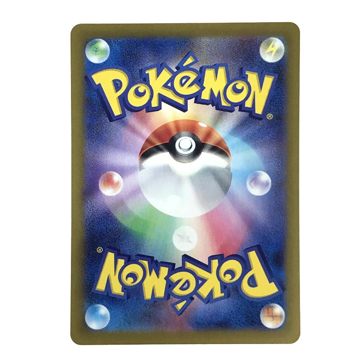ポケモンカード　ヒガナ　メロコ　カエデ　ボタン　ネモ　5枚セット Amazon.co.jp: ポケモンカード svD exスタートデッキ ピカチュウ