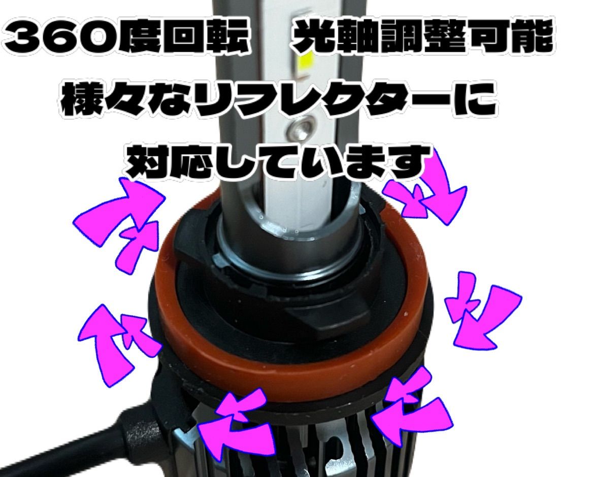 LED H8 H11 H16 ホワイト✖️イエロー　ワンオフ　コスパ最強モデル 楽天市場】＼SSセール・最新商品がお買い得／「最新モデル