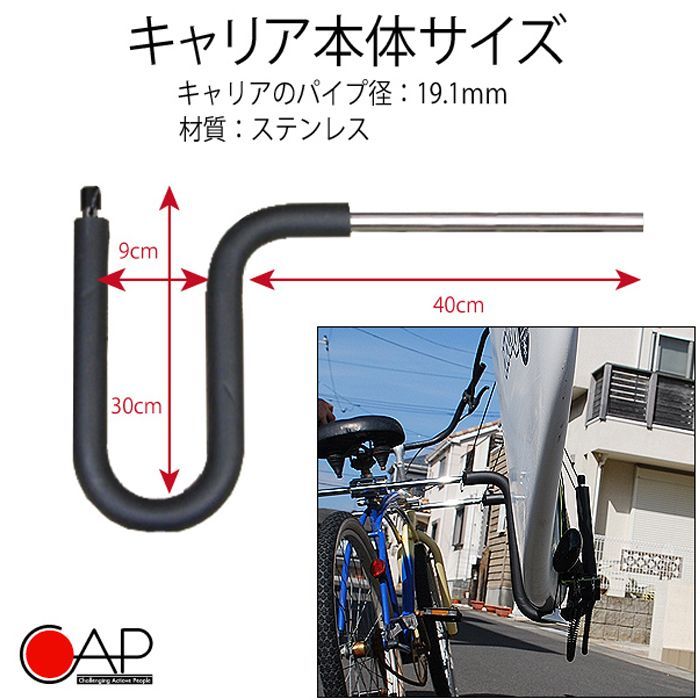 自転車・スクーター バイク用サーフボードキャリア共通ベースアタッチメント2本 自転車 スクーターバイク用 サーフボードキャリア1本用 共通ベース