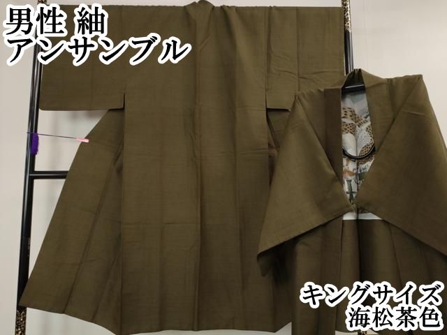 平和屋本店■極上　男性　紬　アンサンブル　キングサイズ　海松茶色　羽裏・鷹　逸品　DZAA4534kh5 平和屋本店□極上 男性 紬 アンサンブル キングサイズ 海松茶色 羽裏