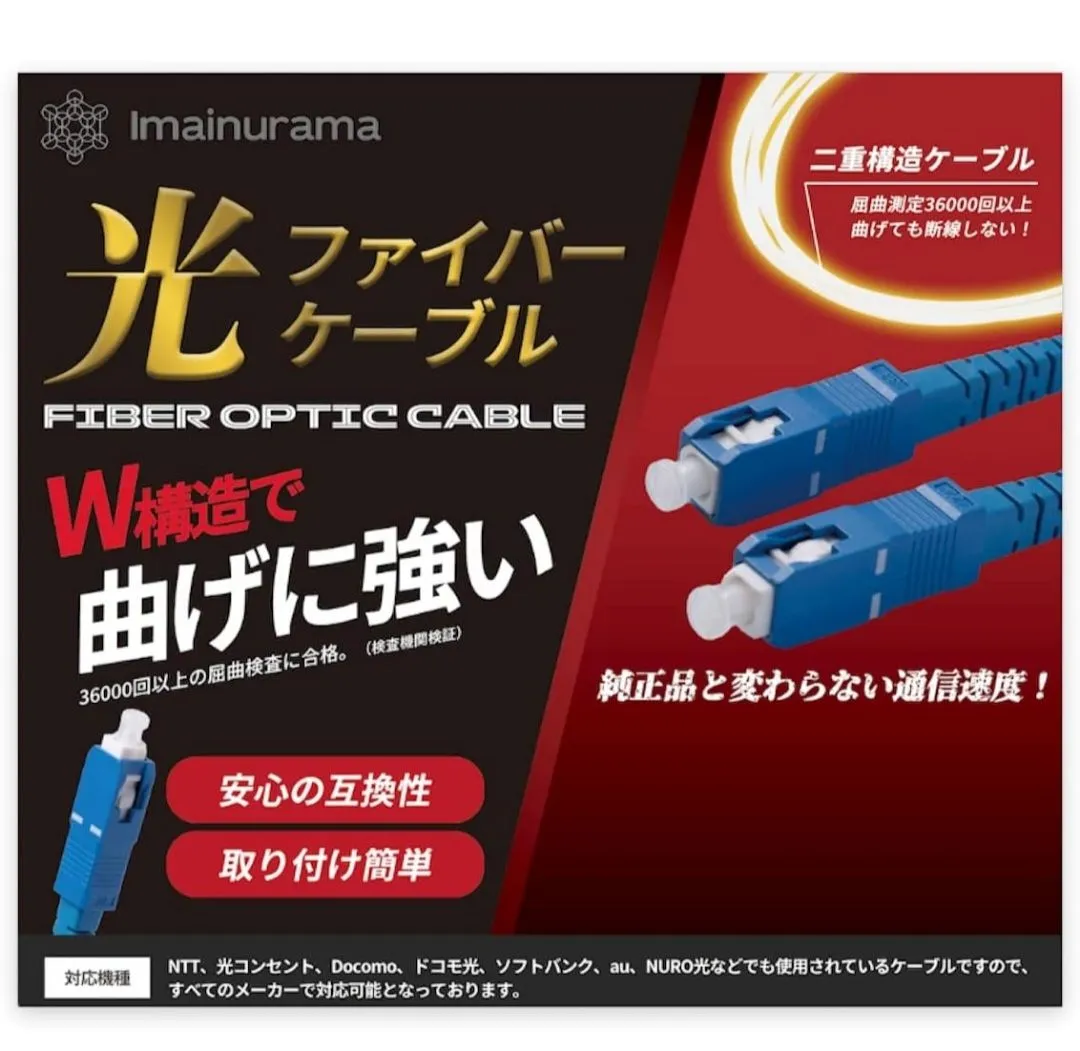 auひかり HGW BL1500HMとH03NU6(ONU-2)セット ホームゲートウェイ