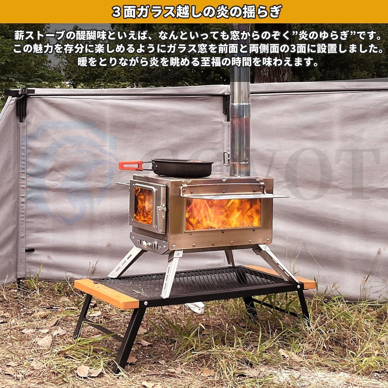CAPTAIN STAG KAMADO S1 AG 薪ストーブ CAPTAIN STAG KAMADO S1 AG 薪ストーブ