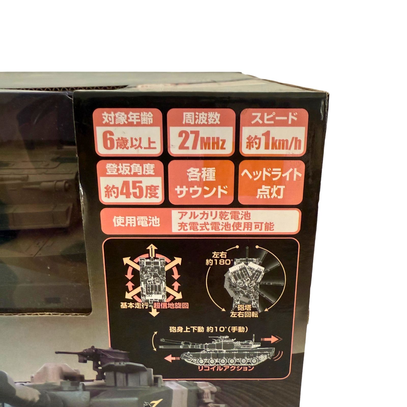 ジョーゼン ダートマックス 1/28スケール ラジコン 陸上自衛隊 90式戦車 JRVK058-GR dwos6rj 楽天市場】ジョーゼン ダートマックス 1/28スケールラジコン