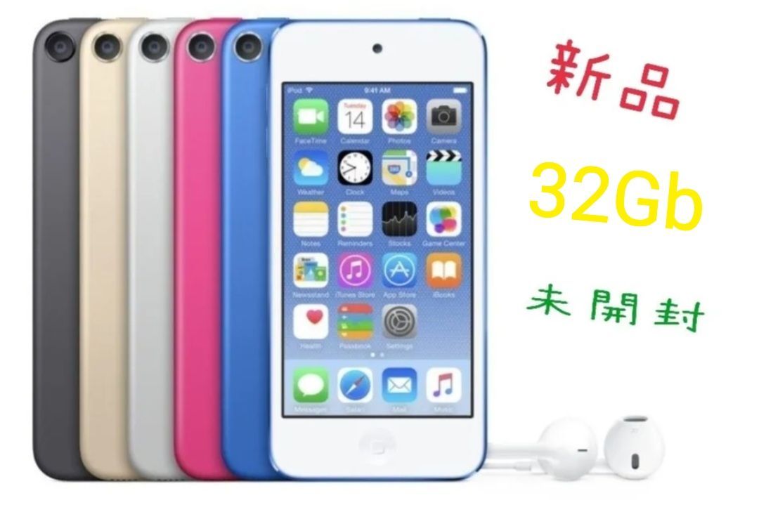 新品】Apple iPod touch 32GB 第7世代 - メルカリShops