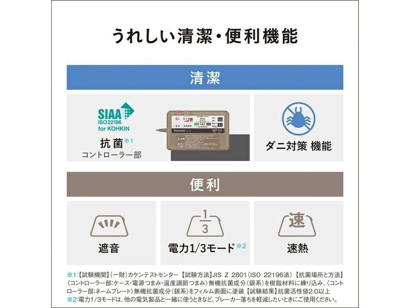 沖縄県及び離島地域等配送不可