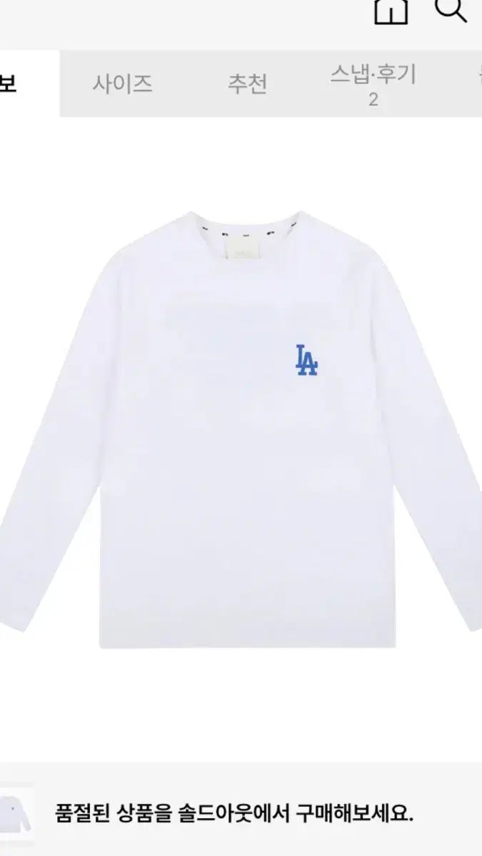 MLB 長袖Tシャツ
