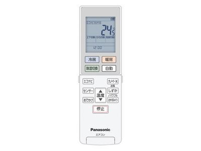 ACXA75C11010 パナソニック エアコン リモコン ACRA75C11010X 純正 交換用 部品 Panasonic WWW_KANDAIZUMI_COM