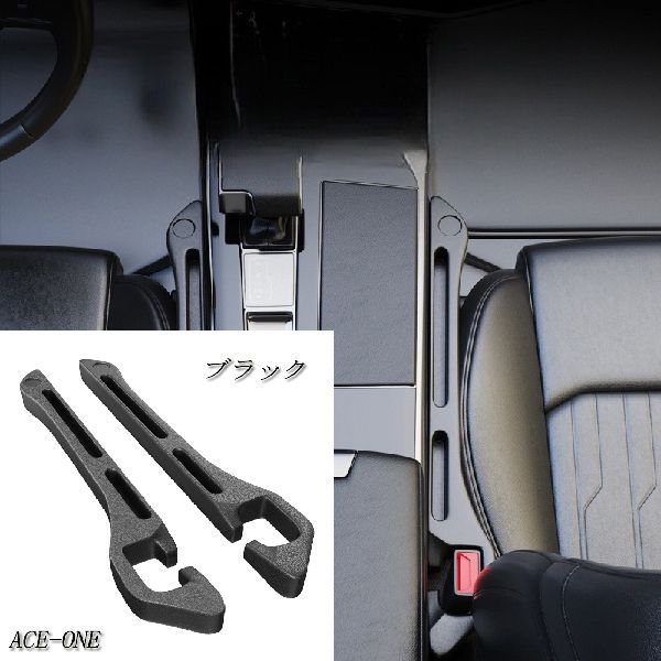 デリカ CV5W シートカバー 隙間ラバータイプA 無地 隙間埋め汎用品