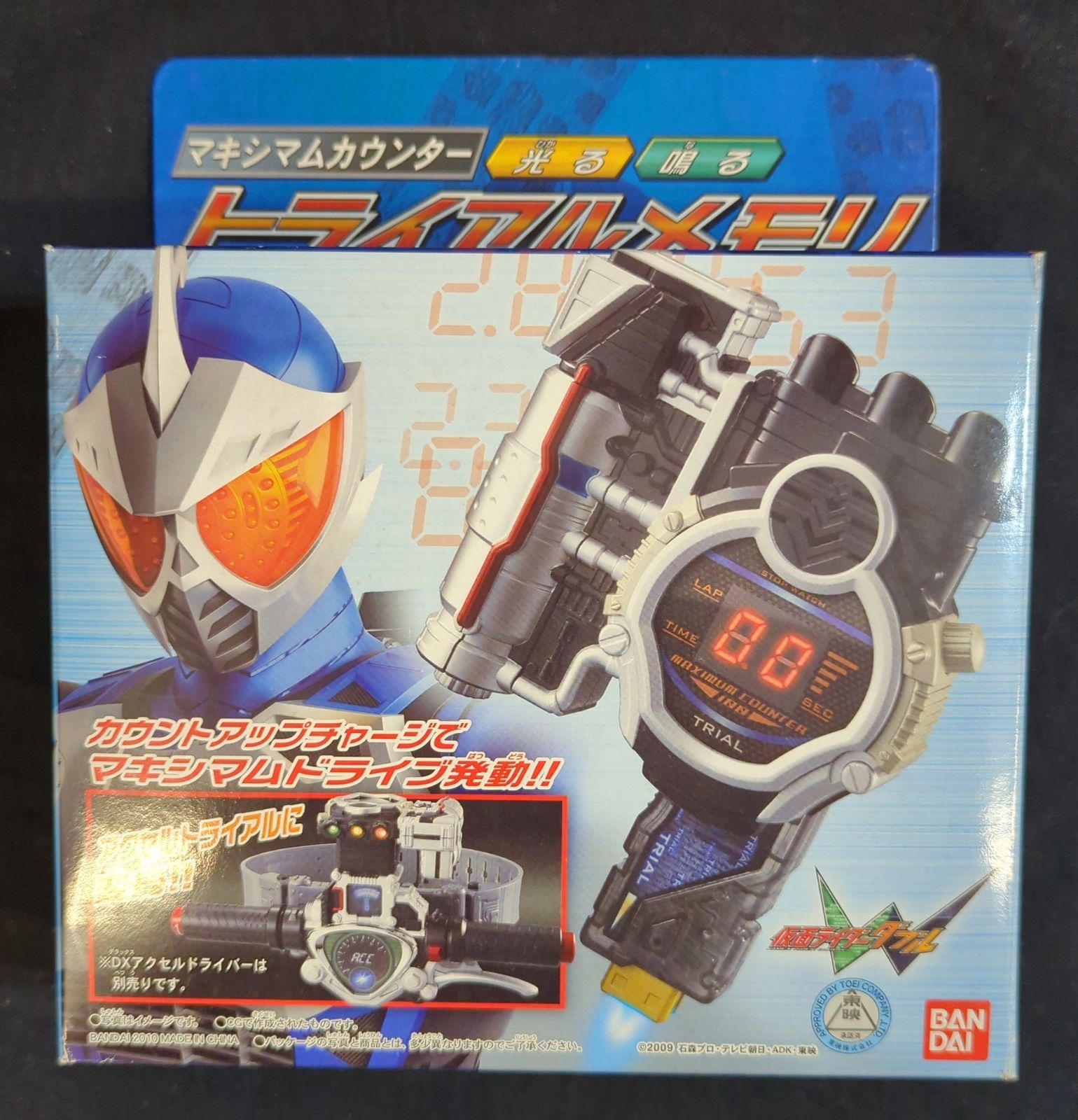 バンダイ/仮面ライダーW【マキシマムカウンター トライアルメモリ】