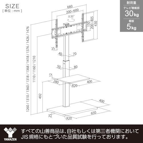 LTS-T65C BR ブラウン 組立品 幅66×奥行40×高さ126-147cm テレビ台 角度調節 32 65型対応 キャスター付き 棚付き 壁寄せテレビスタンド テレビスタンド 山善 YAMAZEN