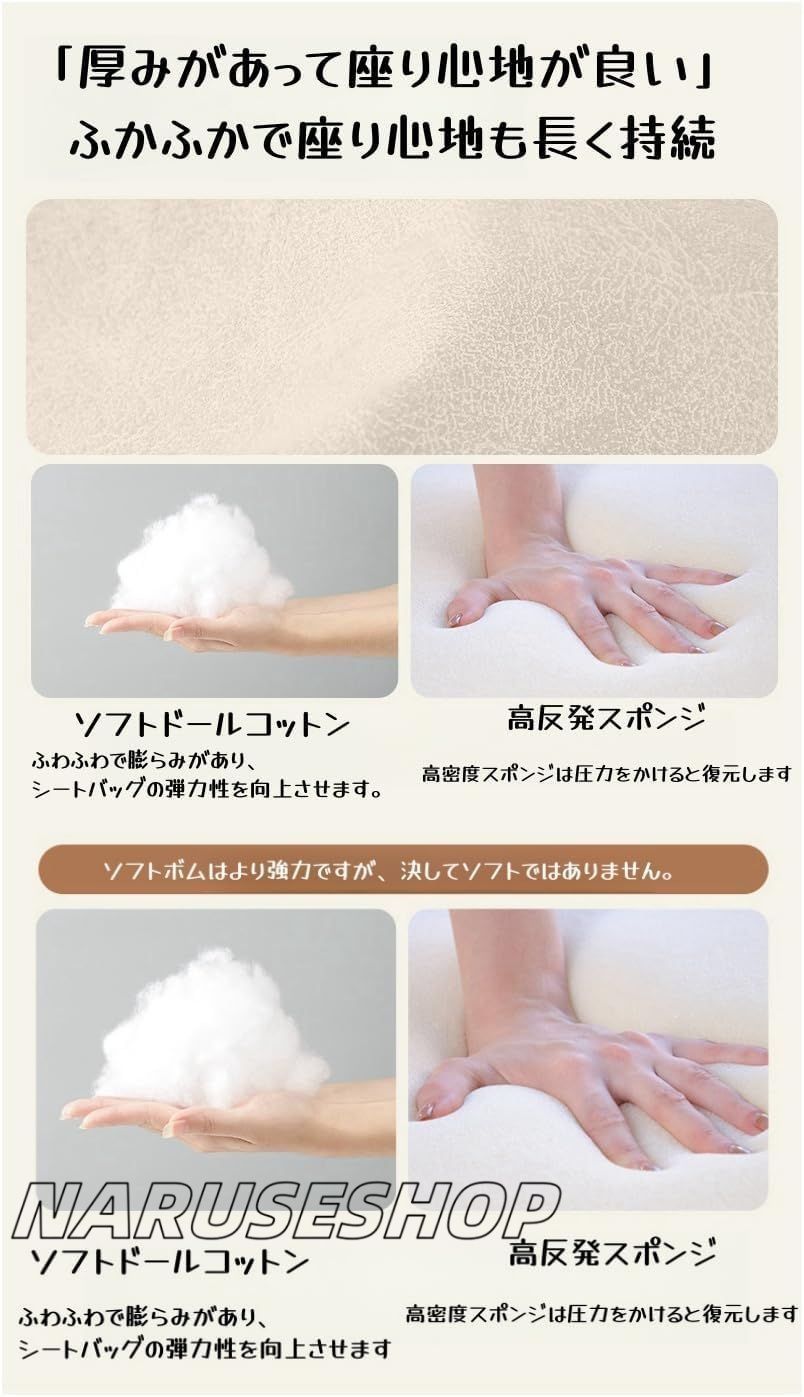 フロアソファ
