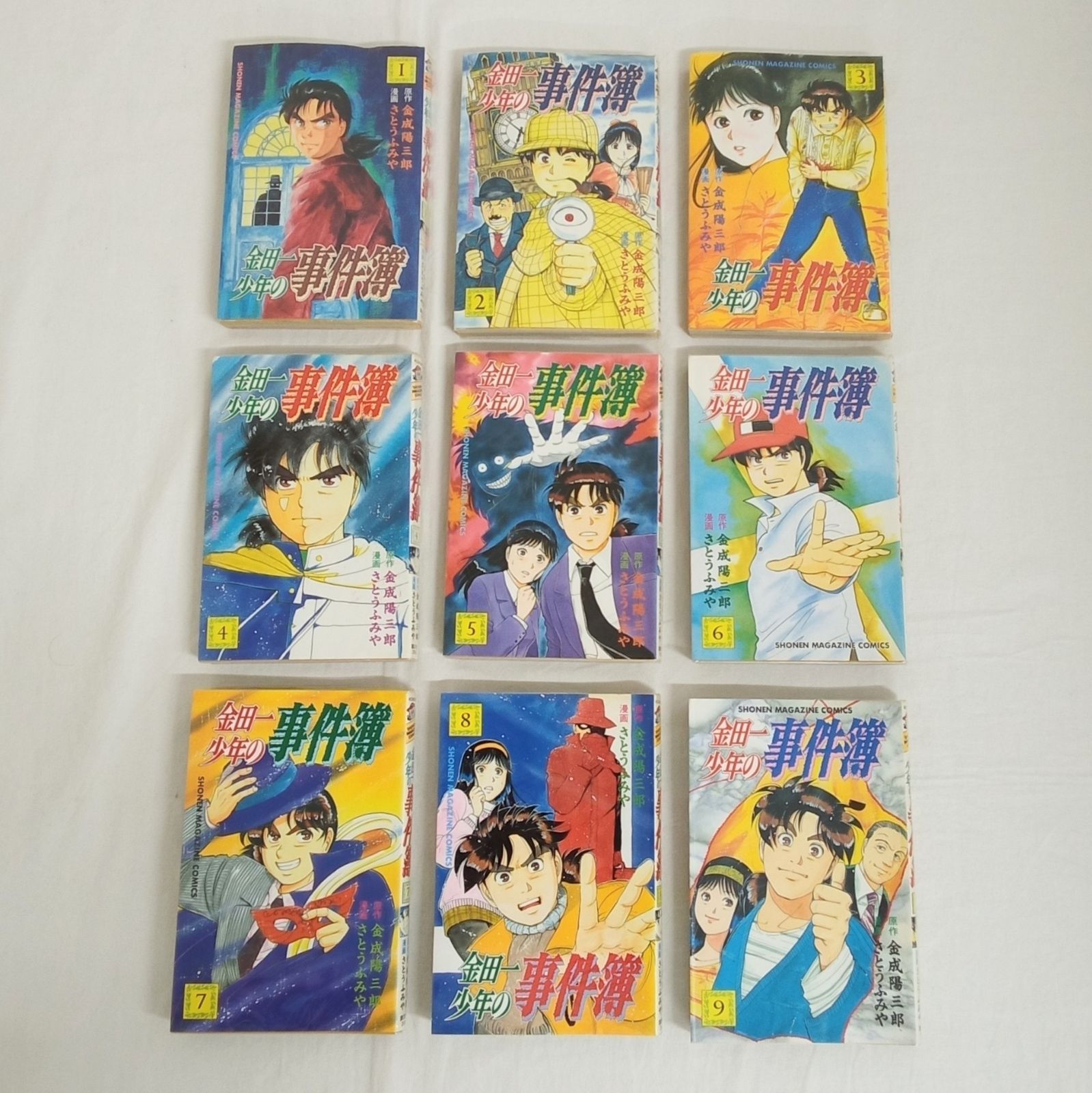 金田一少年の事件簿 27巻全巻セット 完結 金成陽三郎 さとうふみ