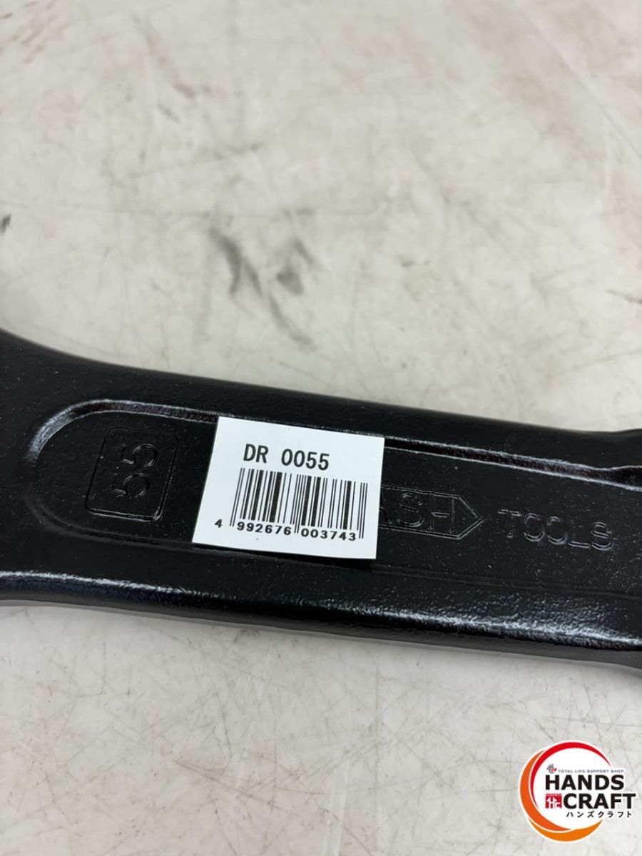 DR0055