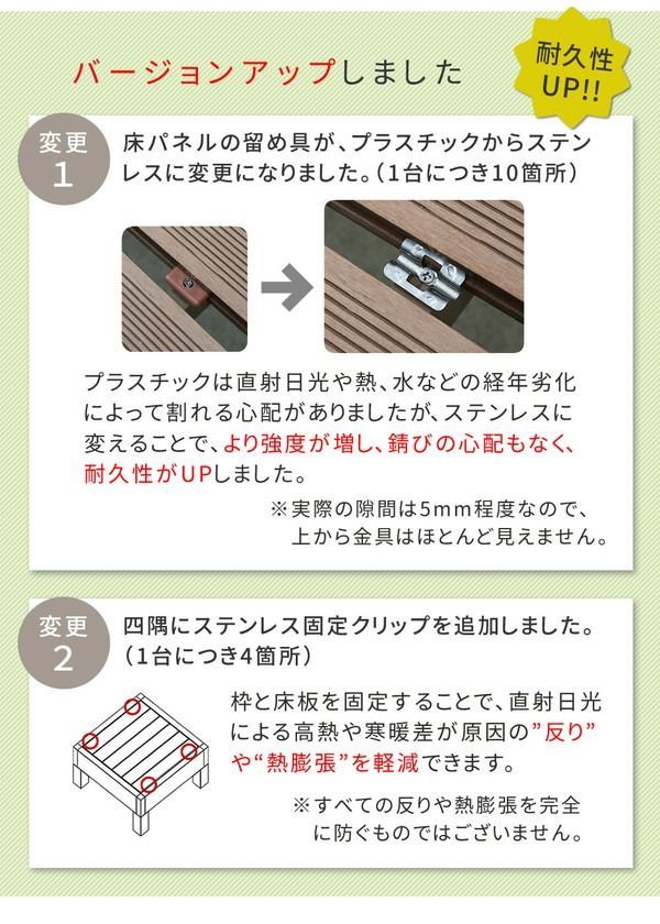 ecofeel エコフィール