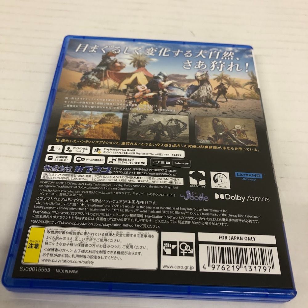 中古  | カプコン ゲームソフト モンスターハンターワイルズ プレイステーション5 2025年製 ELJM-30582 【619】 中古 | カプコン ゲームソフト モンスターハンターワイルズ