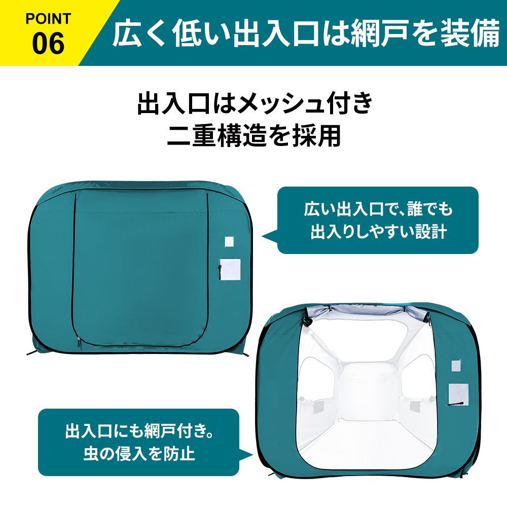 工具不要