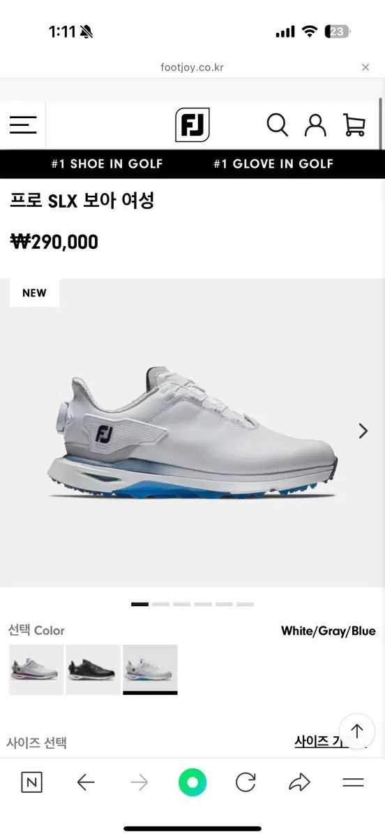 FootJoy