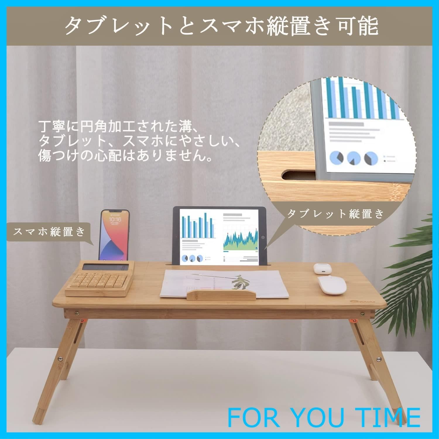 ベッドテーブル
