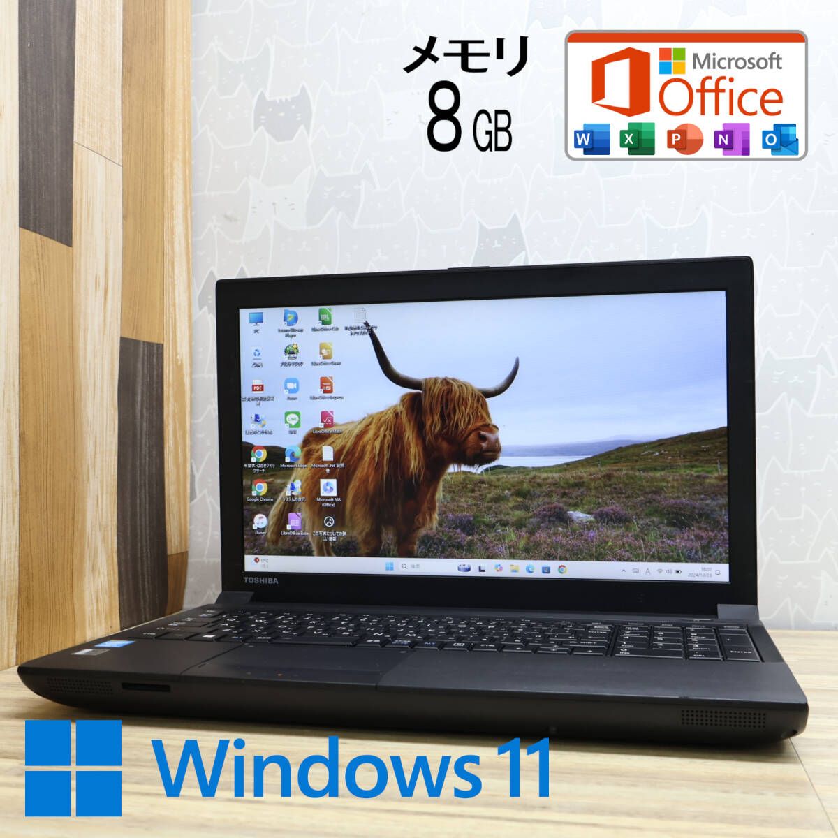 美品 高性能4世代i3！320GB メモリ8GBB554/K Core i3-4000M Bluetooth Win11 MS Office 中古品 ノートPCP80865