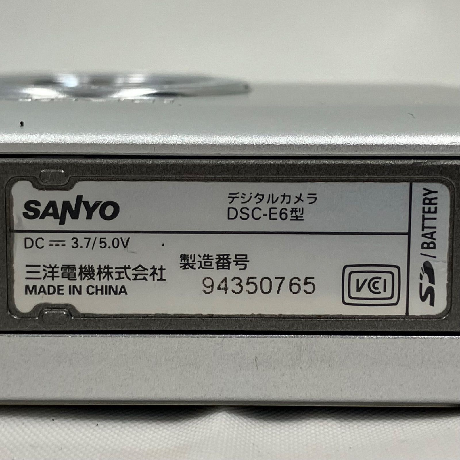 Xacti DSC-E6