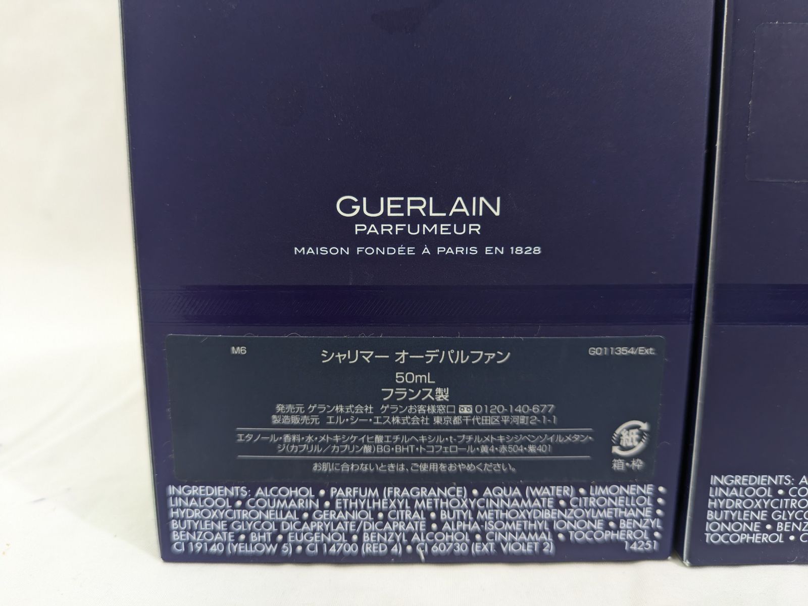 GUERLAIN/ゲラン shalimar シャリマー セット パルファン GUERLAIN/ゲラン shalimar シャリマー セット パルファン