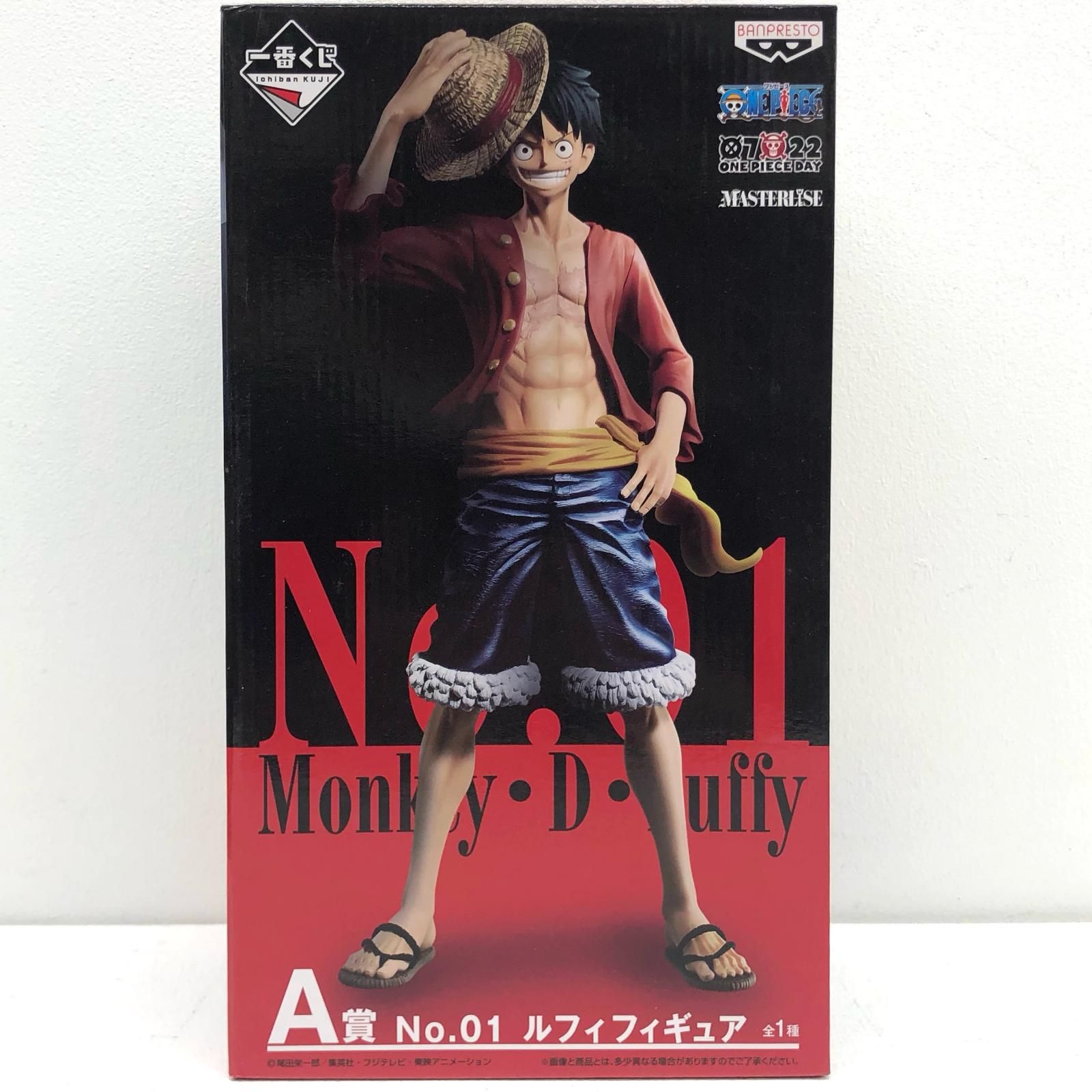 一番くじ ワンピース　フィギュア　ルフィ　MASTERLISE best a賞 Amazon.co.jp: 一番くじ ワンピース The Greatest Battle 偉大なる航路